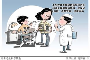 华体会棋牌赞助了里尔截图3